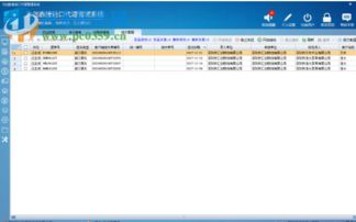 高效管理外貿流程 創鑫捷進口代理管理系統1.6.2.8官方版詳解