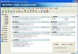 辦公自動化產(chǎn)業(yè)全球化 制造商、貿(mào)易公司與出口商的協(xié)同新格局