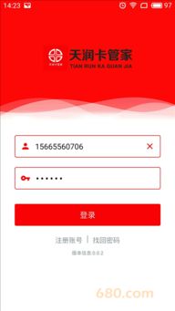 浙江支付軟件開發(fā) 鑄就數(shù)字時(shí)代的金融橋梁